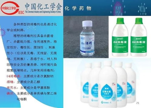 化工對抗擊疫情的作用太大了 為自己是化工人點(diǎn)贊